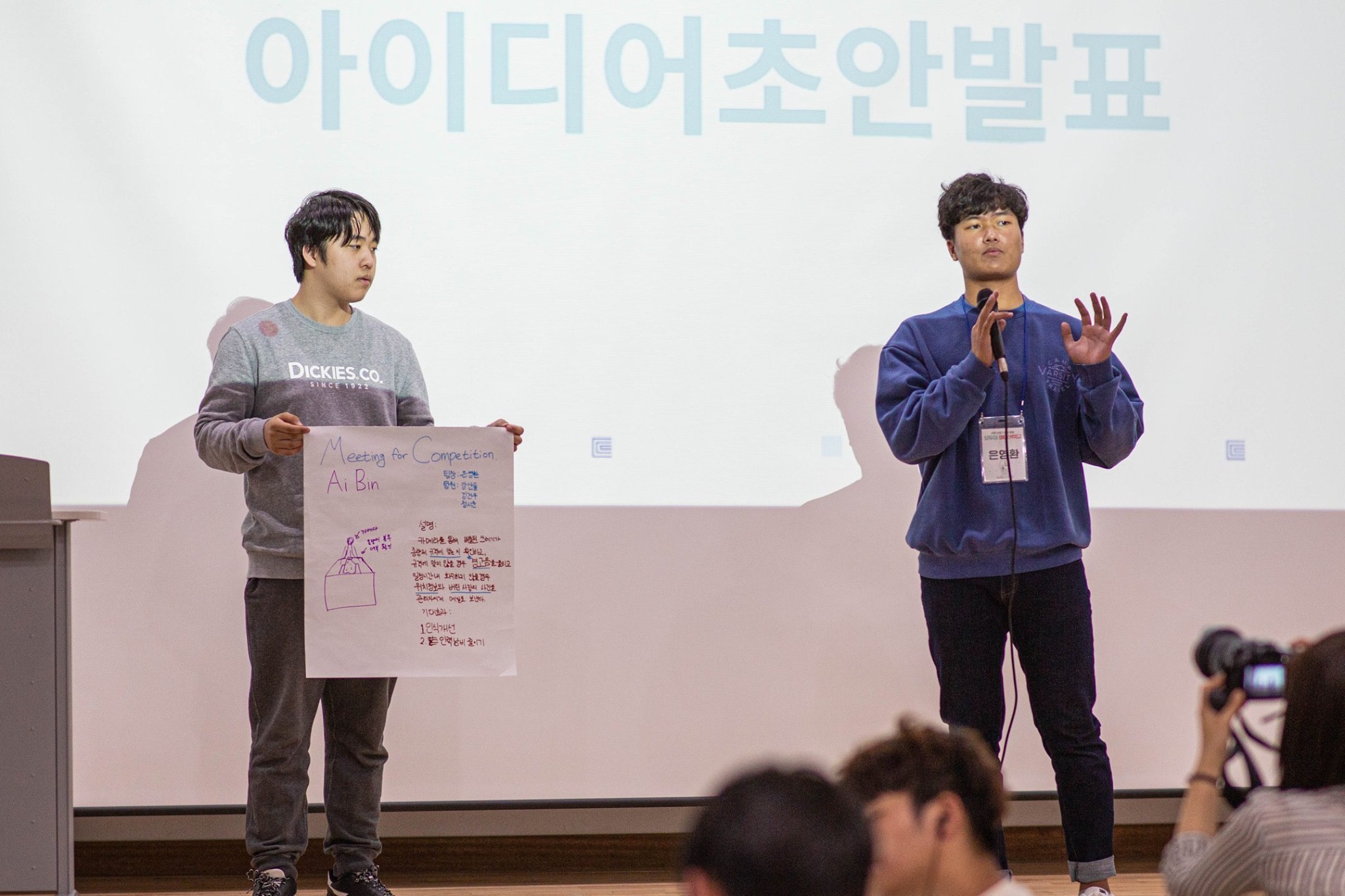 모두의 메이커학교