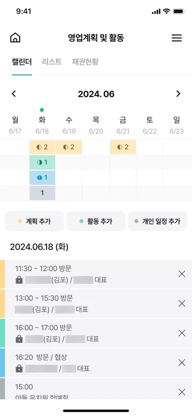 스마트팩토리 정부 사업 프로젝트 캡처 5