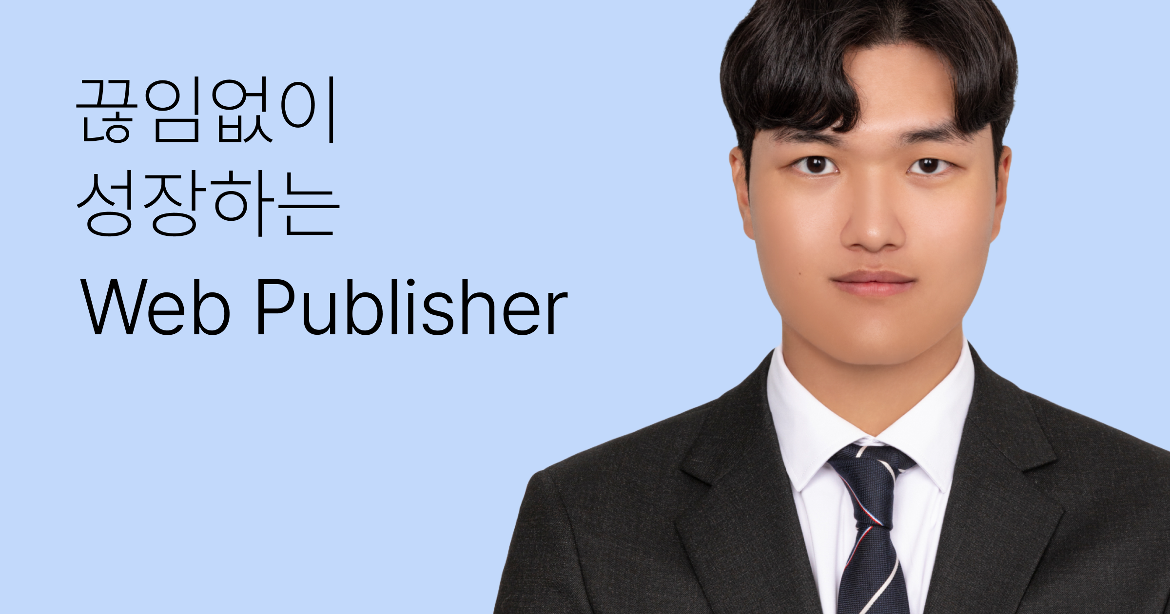 포트폴리오 웹사이트 2025 캡처